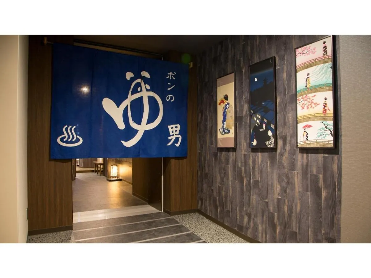 La'Gent Stay Sapporo Odori - Vacation Stay 48460V 0*,  Japan
